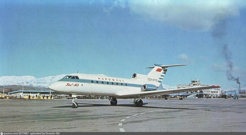 Як-40 Аэрофлот СССР фото