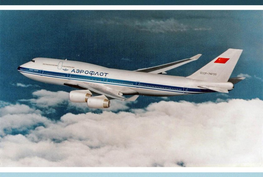 Боинг 747 Аэрофлот СССР
