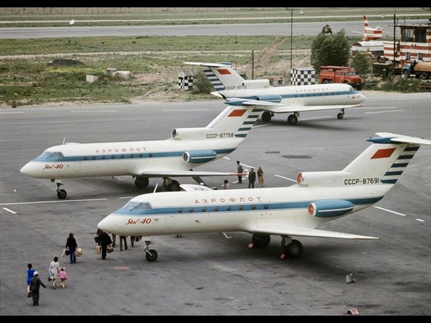 Як-40 Аэрофлот СССР