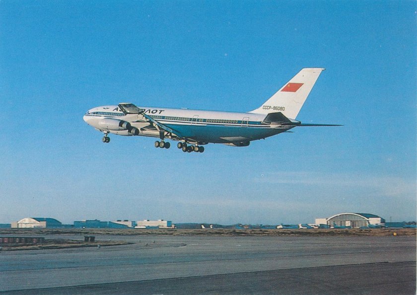 Ил-86 Аэрофлот СССР