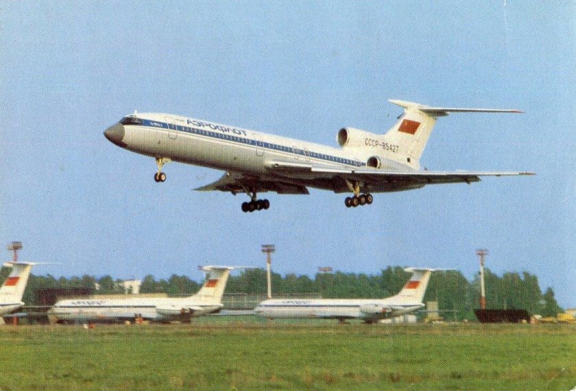 Ту-154б пассажирский самолёт