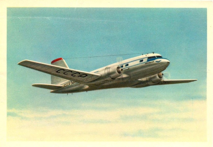 Ил 14 Аэрофлот