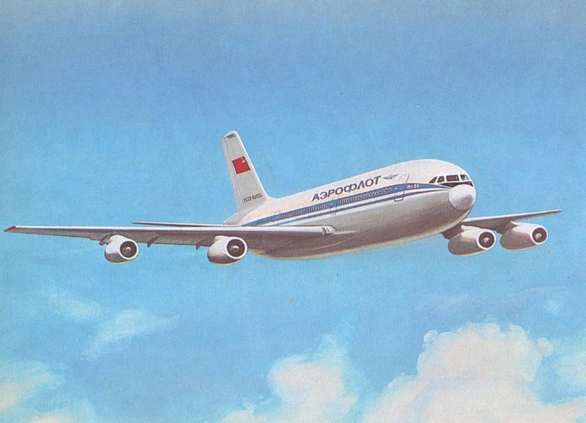 Аэрофлот 6 е