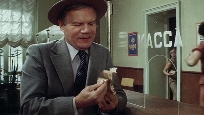 Спортлото 82 гифка