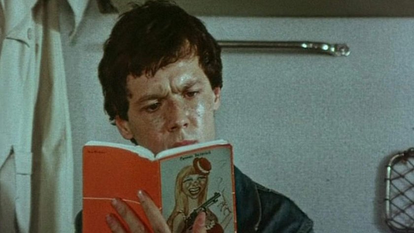 Спортлото-82 фильм 1982