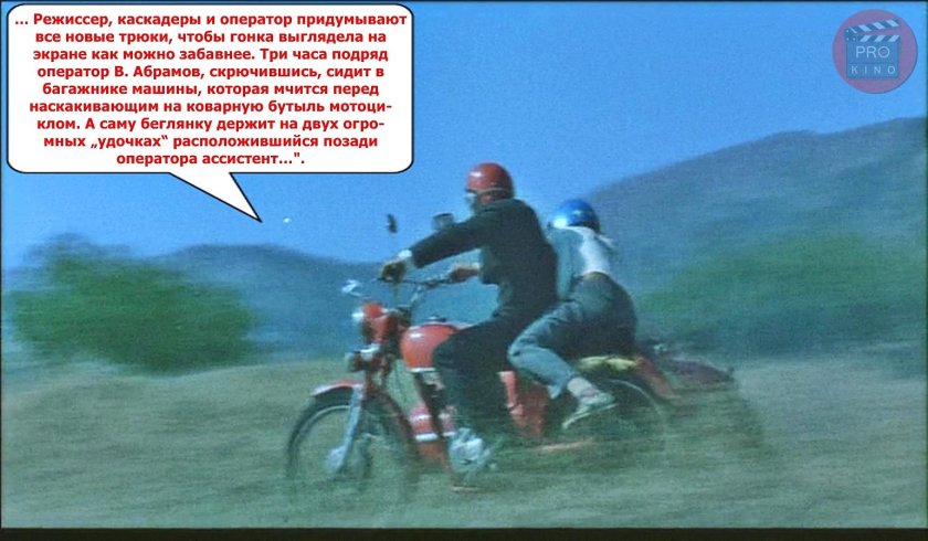 Ява Спортлото 82