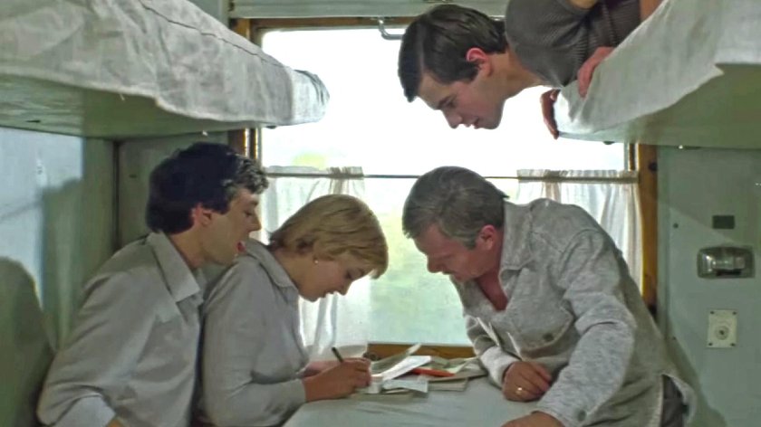 Спортлото-82 фильм 1982