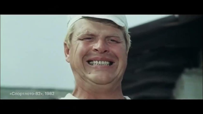 Кокшенов спортлото 82