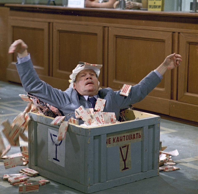 Спортлото фильм