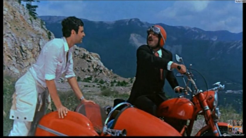 Спортлото-82 фильм 1982