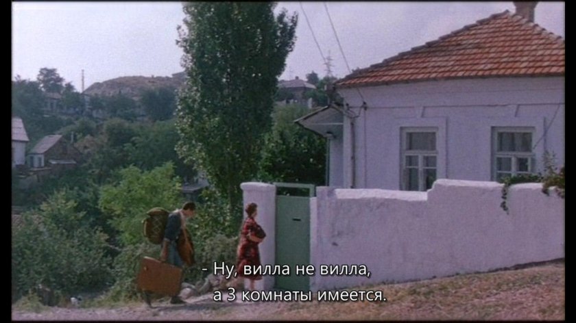 Феодосия дом Спортлото 82