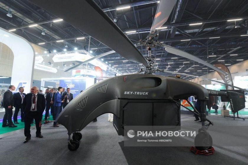 Вертолёт sky