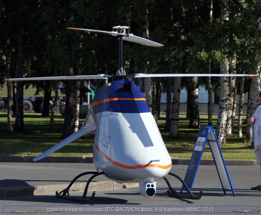 Беспилотный вертолет БПВ 500