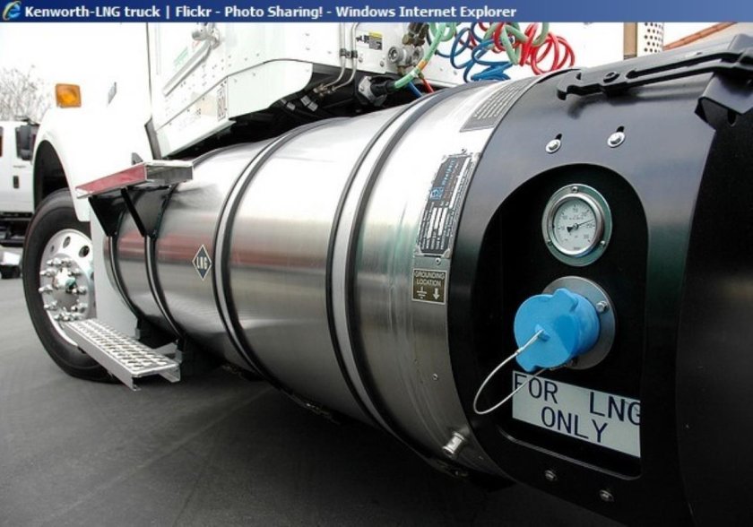 Топливный бак КАМАЗ 5490