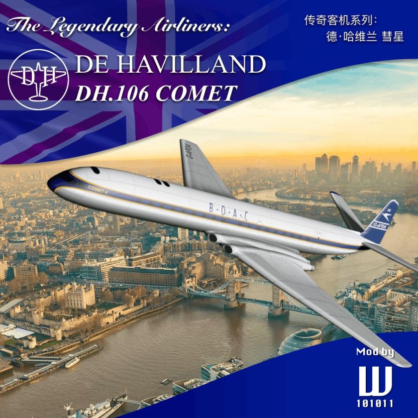 Сборная модель самолёт l1011