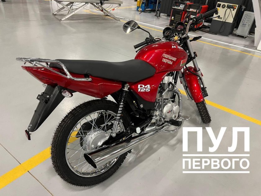 Мотоцикл минск новый