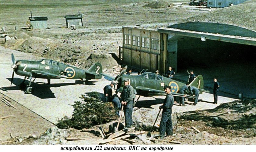 J22 самолет Швеция