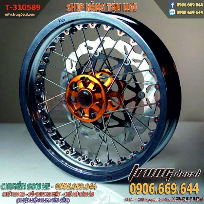 Колеса Kineo Moto