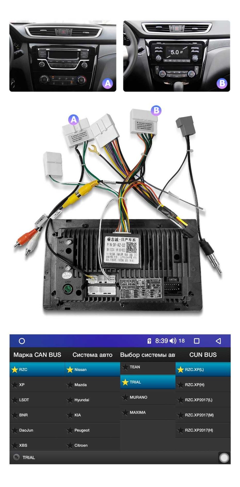 Магнитола Teyes x1