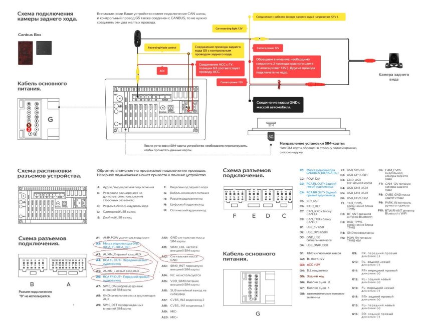 Магнитола KINGBEATS k2