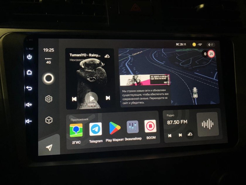 Автомагнитола Teyes SPRO Plus