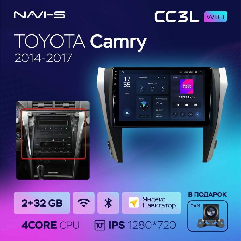 Штатная магнитола toyota camry