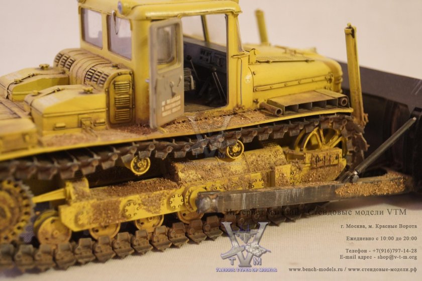 ДЭТ-250 трактор