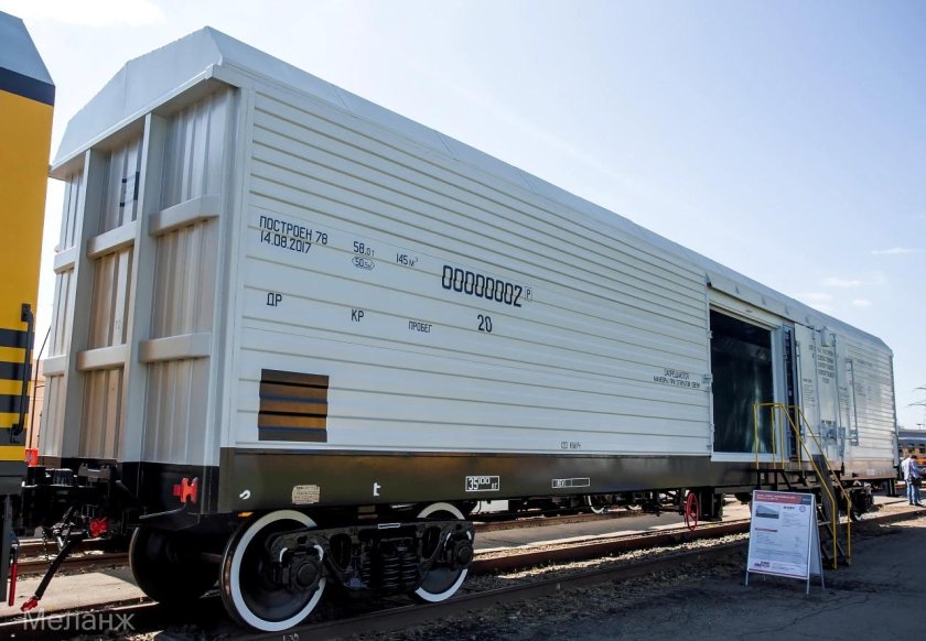 16-1807-04 Вагон термос