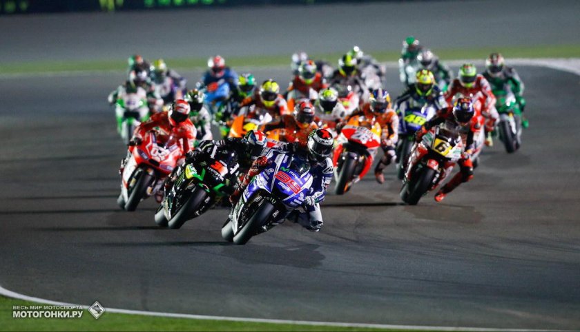 MOTOGP на старте