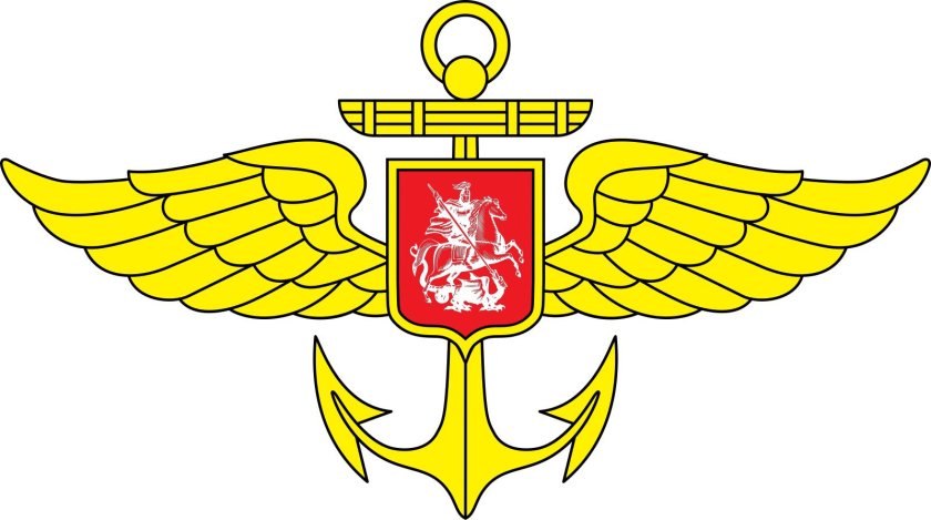 Морская Авиация ВМФ эмблема
