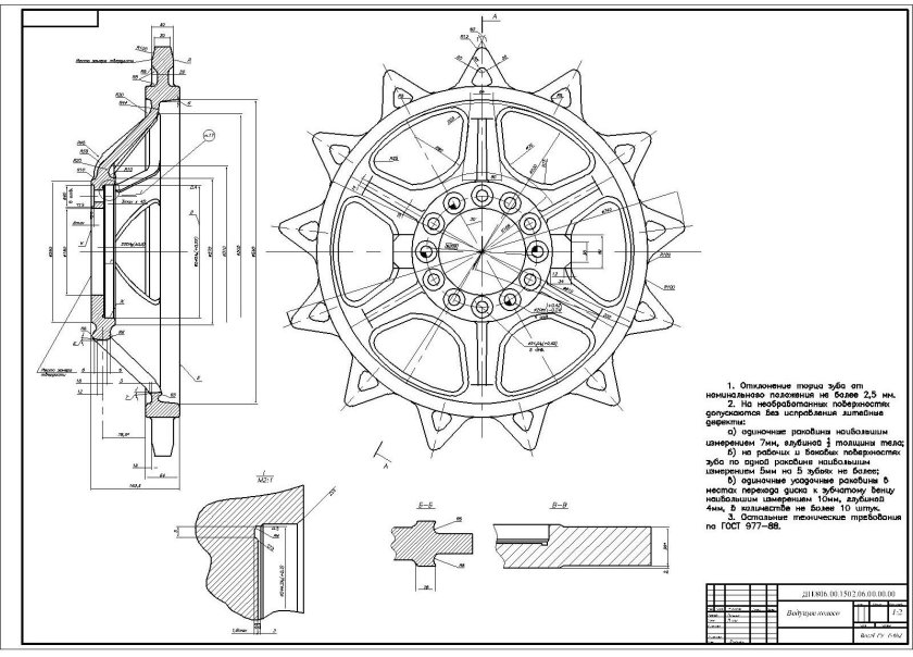 Чертежи ДТ 75 на колесах