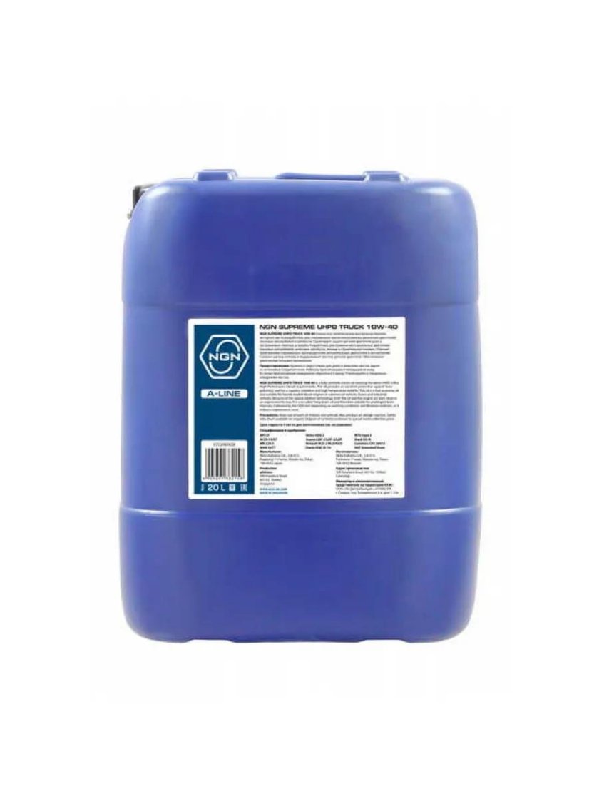 Ngn 10w 40 20л