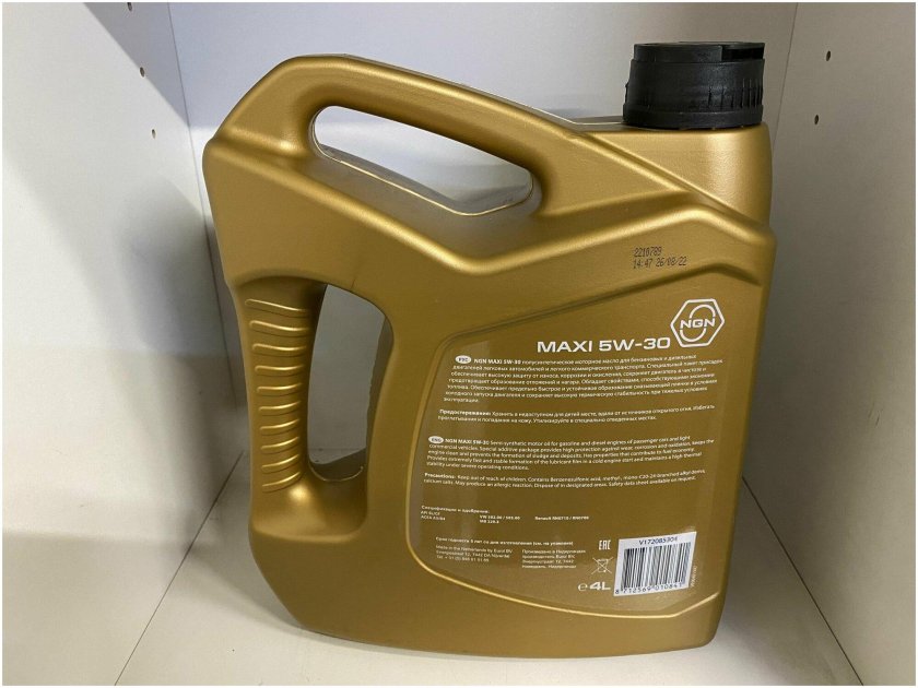 Масло NGN 5w30