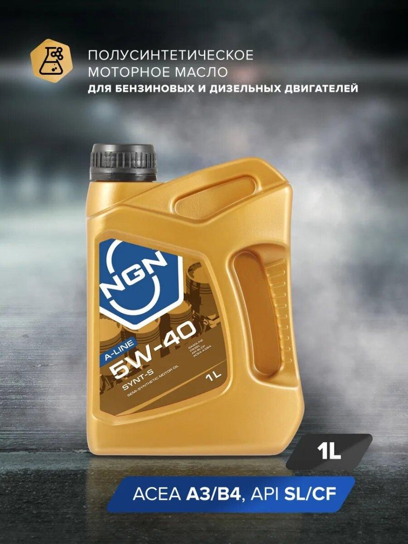 Ngn моторное масло