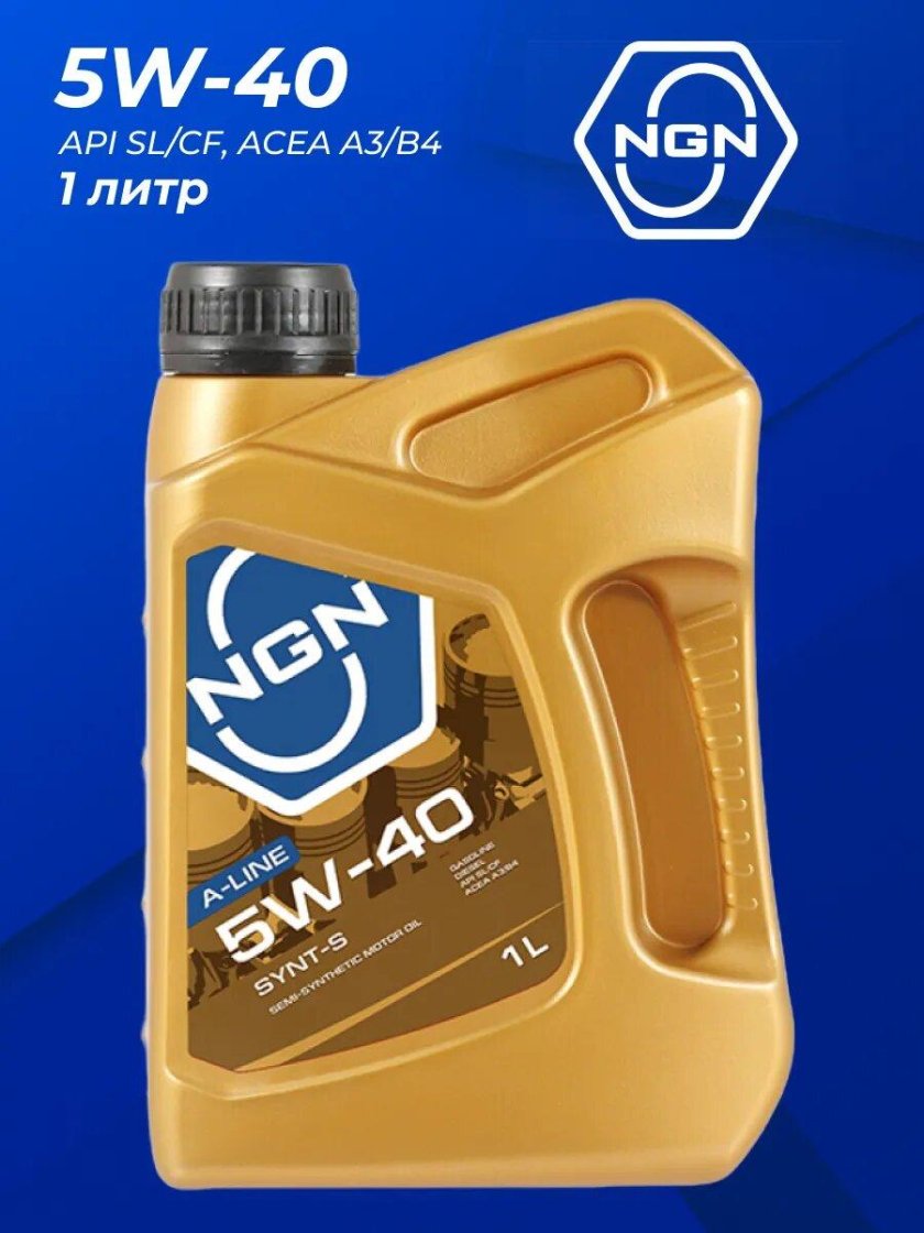 Моторное масло ngn 5 w 30