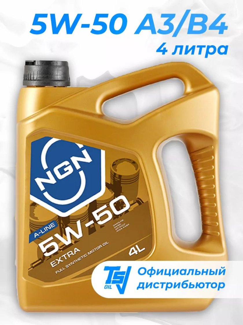 Моторное масло NGN Synt-s 5w-40 4 л