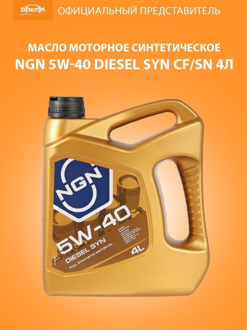 NGN Diesel syn 5w-40