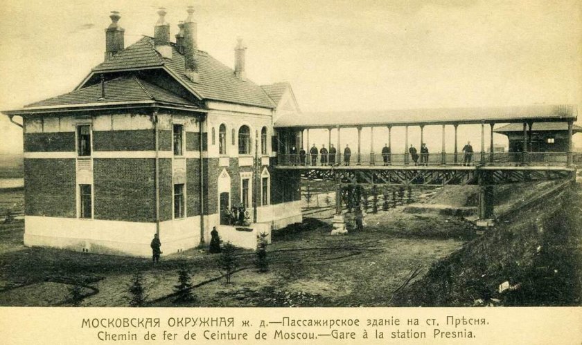 Станция Пресня МОЖД