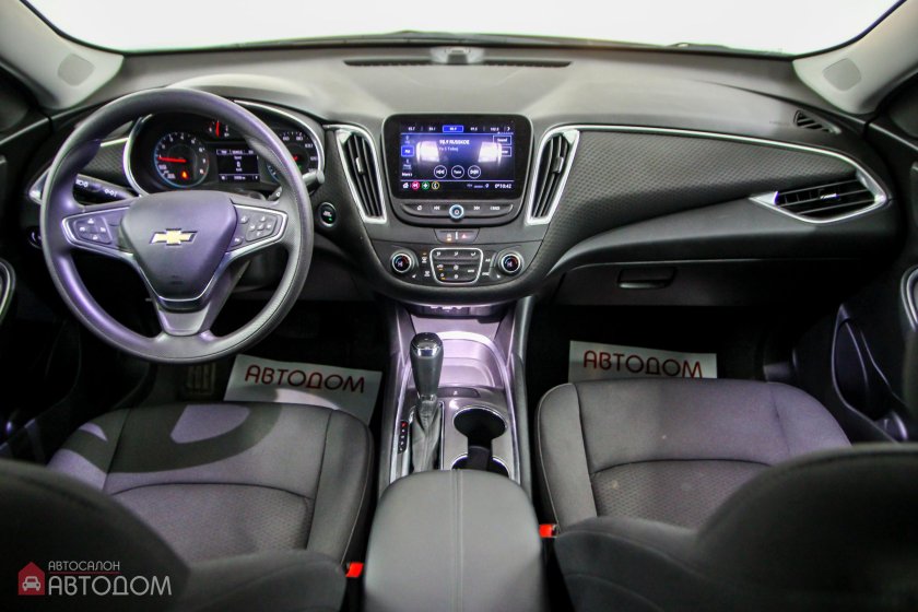 Chevrolet Malibu 2019