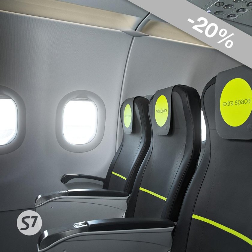 Аэробус а320 Нео s7