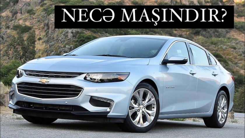 Chevrolet Malibu 2017