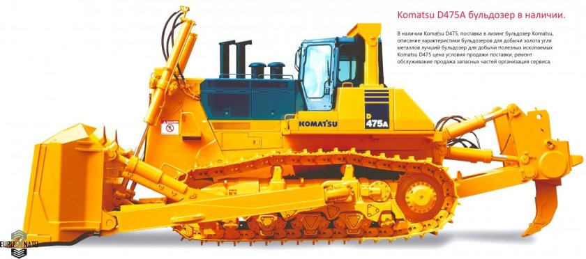 Komatsu d475a-5