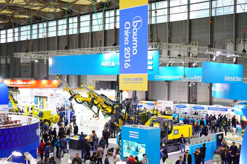 Баума выставка