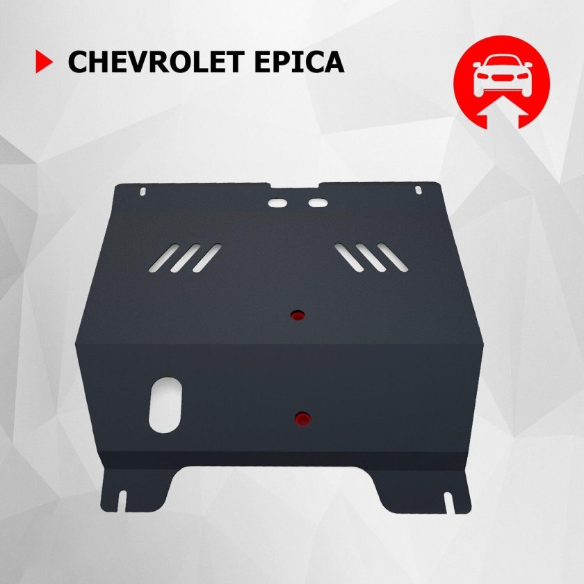Защита картера двигателя chevrolet