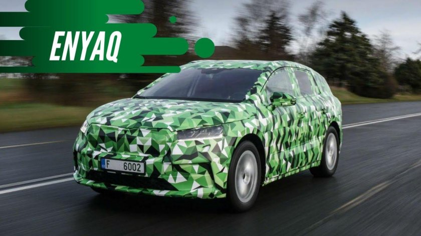 Skoda ENYAQ