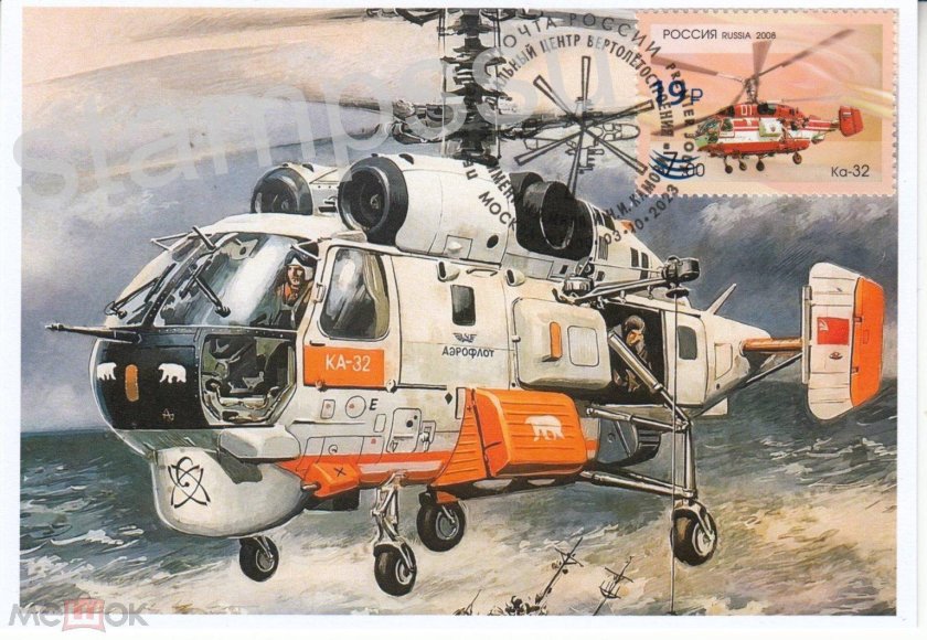 Ка-32 вертолёт