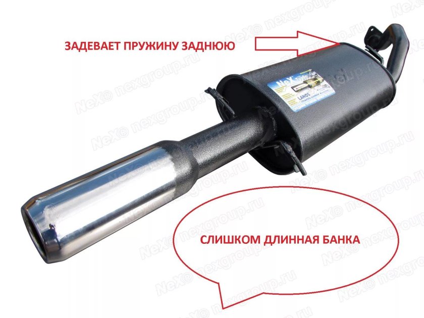 Chevrolet lanos глушитель