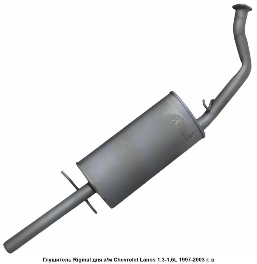 Riginal глушитель для а