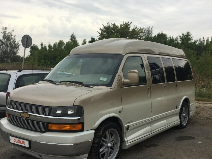 Chevrolet Express II