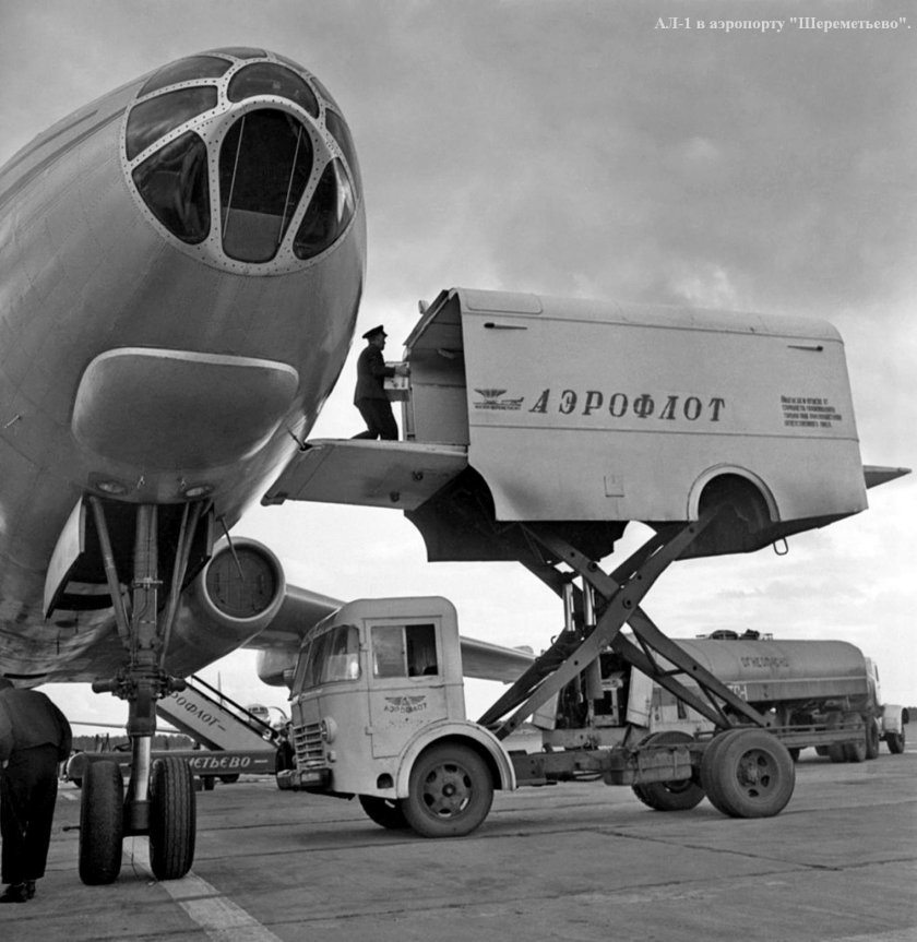 Ал-2 Автолифт